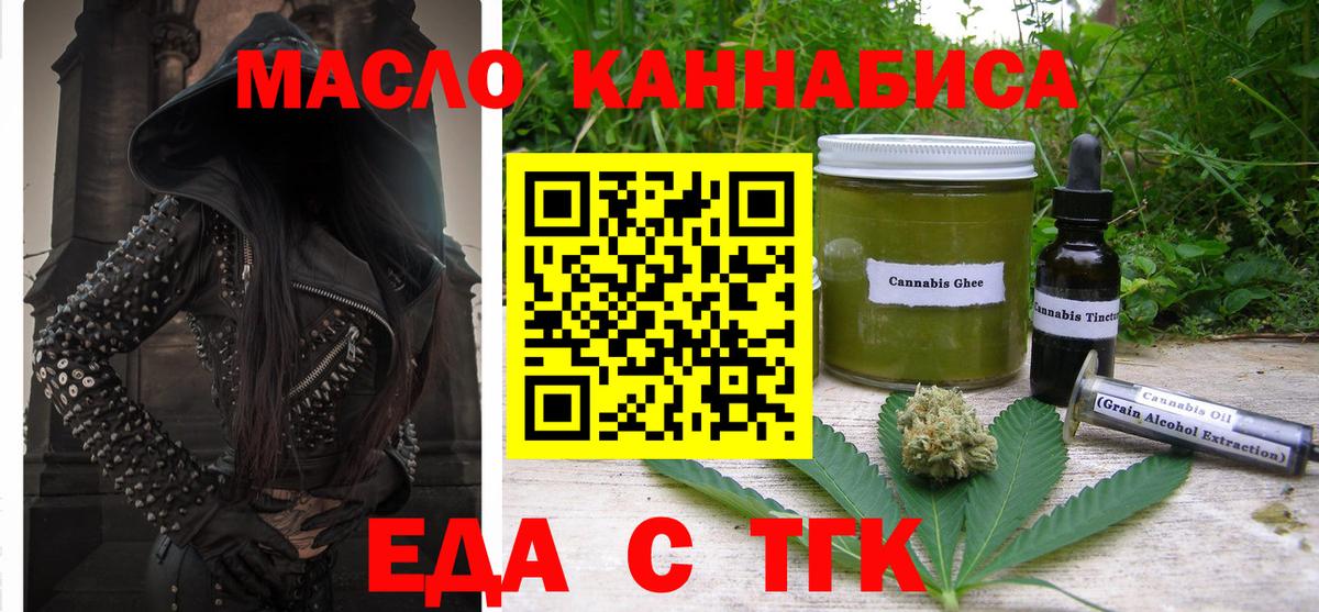 Canna-Cookies конопля  Вход с VPN  Моздок 