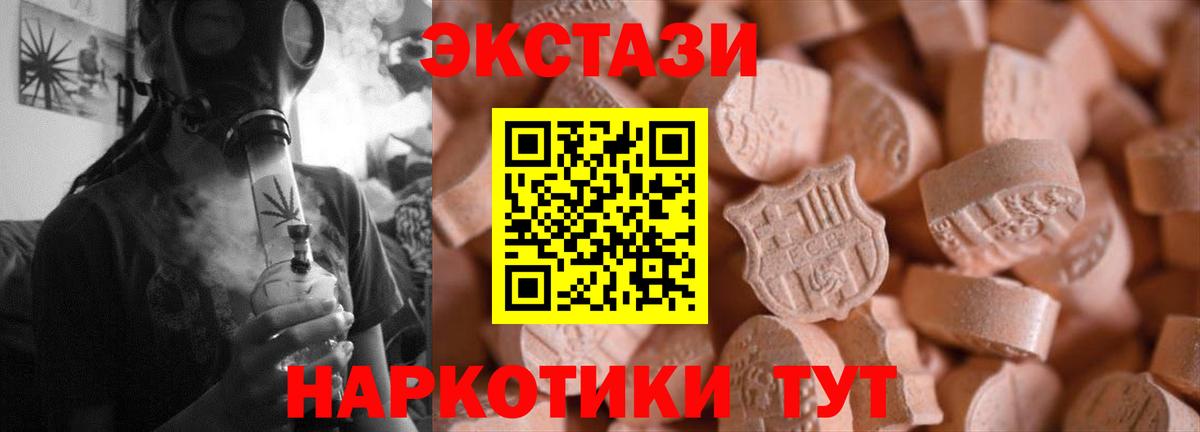 ЭКСТАЗИ Дубай Моздок