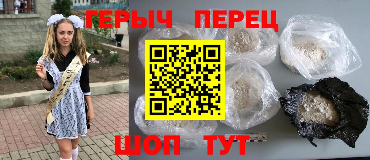 Моздок  ГЕРОИН  Вход с VPN  Героин Афган 