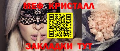 метадон Будённовск