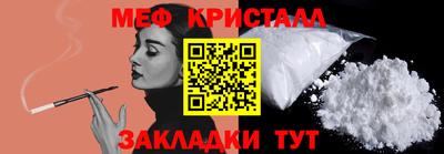 гашиш Бугуруслан