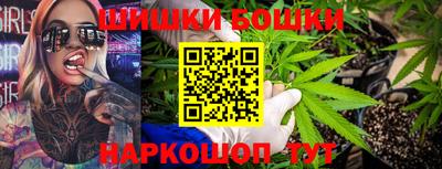 гашиш Бугуруслан