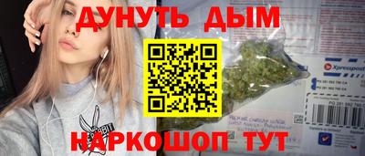 гашиш Бугуруслан