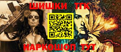гашиш Бугуруслан