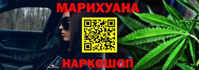 гашиш Бугуруслан