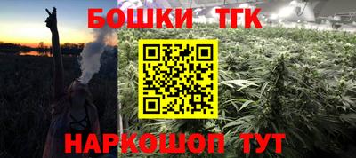 PSILOCYBIN Бузулук