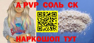 метадон Будённовск