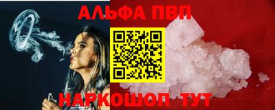 гашиш Бугуруслан