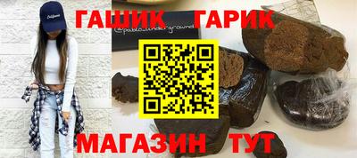 гашиш Бугуруслан