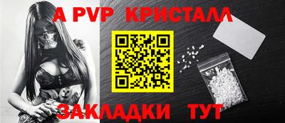 гашиш Бугуруслан