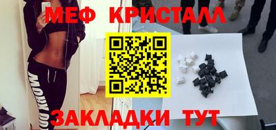 метадон Будённовск