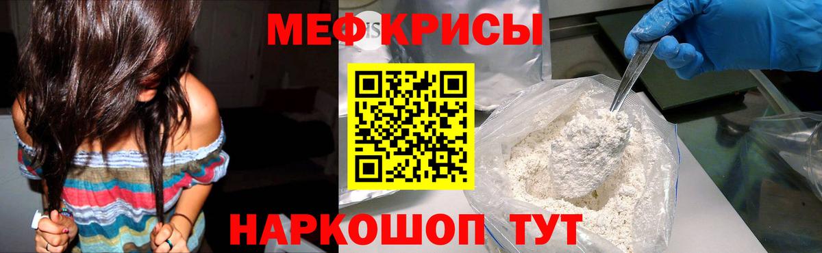 Моздок  Меф VHQ  Мефедрон  купить  сайты  Вход с VPN  Мефедрон мяу мяу 