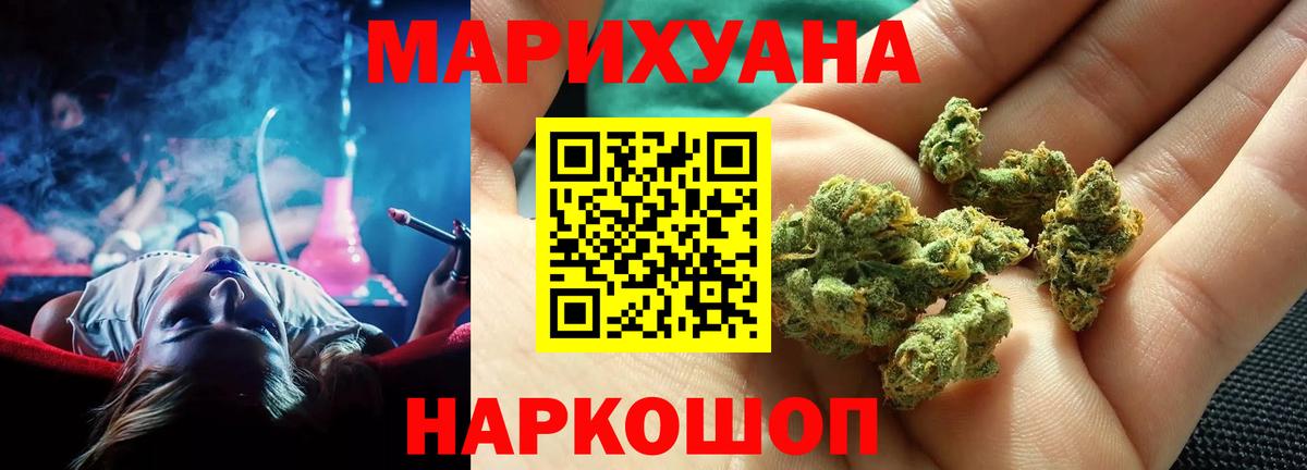 Каннабис конопля Моздок